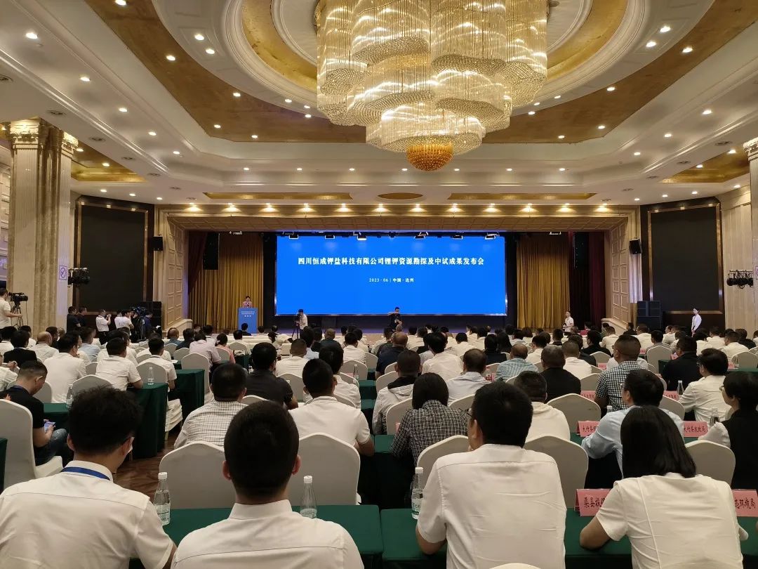 取得重大成果！宣汉有望建成全国首个海相钾肥综合资源基地