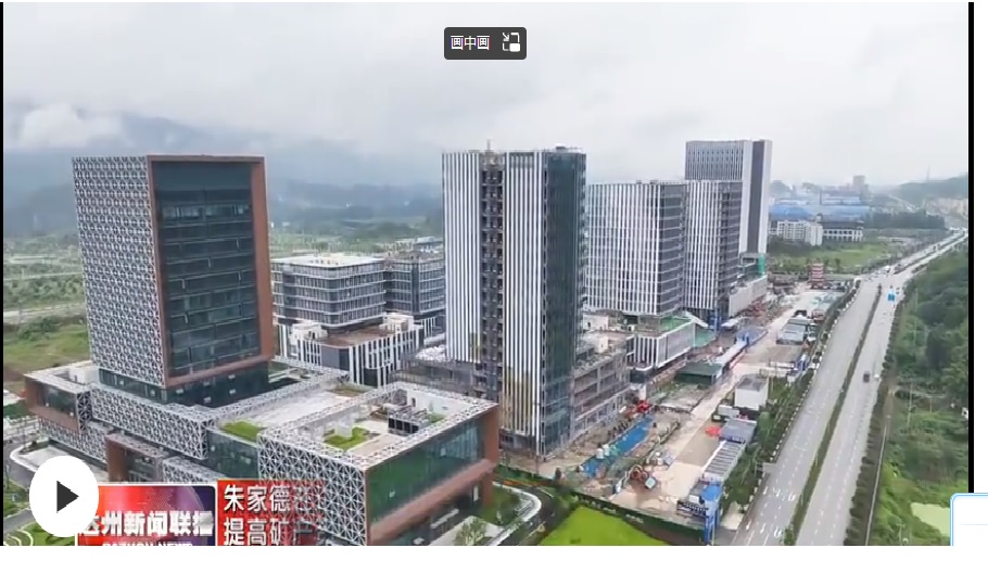 朱家德在达州调研时强调 提高矿产资源综合开发利用水平 把资源优势转化为产业优势发展胜势
