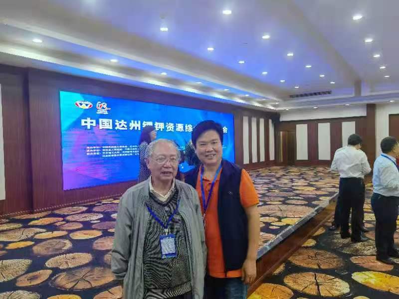 宣汉“锂”，“钾”天下！全面推动达州锂钾资源综合开发、深度利